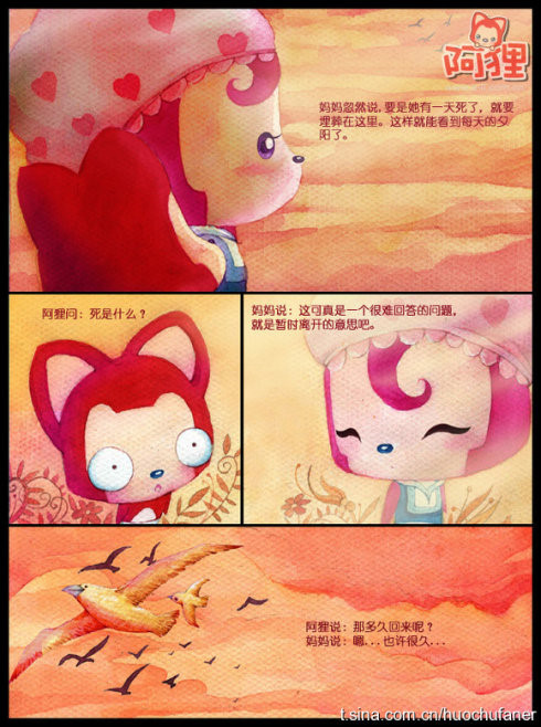 妈妈 (03),绘本,绘本故事,绘本阅读,故事书,童书,图画书,课外阅读